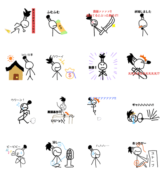 人虎と人造のまとめ Lineクリエイターズスタンプ Stamplist 人虎と人造のまとめ Lineクリエイターズスタンプ Stamplist