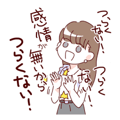 Serious Love Line Stickers Line Store