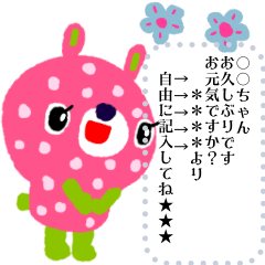 [Message sticker]cute Rabbit_v2