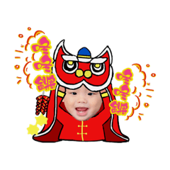 鋐鋐的過年日常