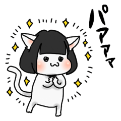 Bob Hair Cat BUN-chan (white)