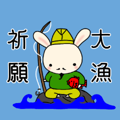 fishing bunny