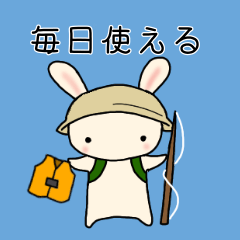 fishing bunny for everyday