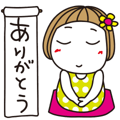 動く はな子 ありがとういっぱい Line スタンプ Line Store 動く はな子 ありがとういっぱい Line スタンプ Line Store