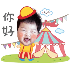 Joy & Cathie's Circus Trip