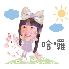 愛睡公主77
