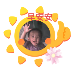 我的小三小時候
