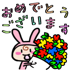 RIKU chan happy birthday stickers