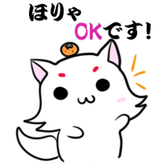 Yamaguchi dialect Sticker white fox