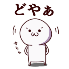 A moving emoticon kun sticker