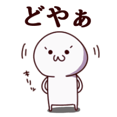 動く顔文字くんスタンプ Line スタンプ Line Store 動く顔文字くんスタンプ Line スタンプ Line Store