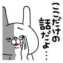 全力うさぎ名前なし編 Line スタンプ Line Store 全力うさぎ名前なし編 Line スタンプ Line Store