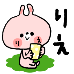 [rie]sticker