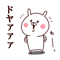 A moving usagisan sticker!