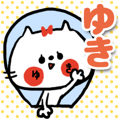[yuki]sticker