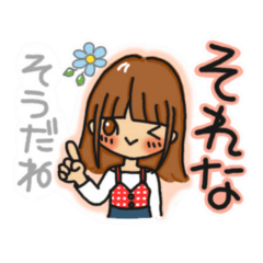 Sticker of JK Aoi (Recent youth words)