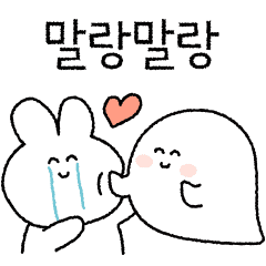 韓国人がよく使う韓国語 2 ハングルonly Line スタンプ Line Store 韓国人がよく使う韓国語 2 ハングルonly Line スタンプ Line Store