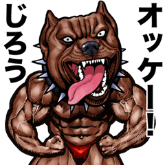 Jirou dedicated Muscle macho animal