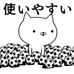 サッカー好きの為のスタンプ 8 使える編 Line スタンプ Line Store サッカー好きの為のスタンプ 8 使える編 Line スタンプ Line Store