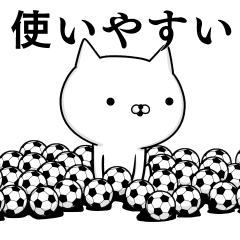 Sticker for soccer enthusiasts 8