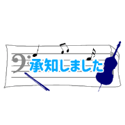 A word cello