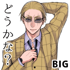 Big ヤクザと目つきの悪い女刑事の話2 Line スタンプ Line Store Big ヤクザと目つきの悪い女刑事の話2 Line スタンプ Line Store