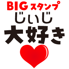 JIIJI (BIG LETTERS)