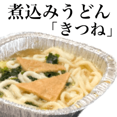 Japanese food ! UDON