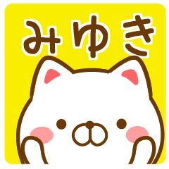 Fun Sticker gift to MIYUKI cat