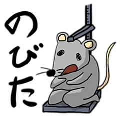 Sitting Mouse