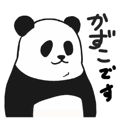Sticker for Kazuko =Like a Panda=