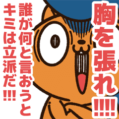 アニワル 元気が欲しい人に贈るエール Line スタンプ Line Store アニワル 元気が欲しい人に贈るエール Line スタンプ Line Store