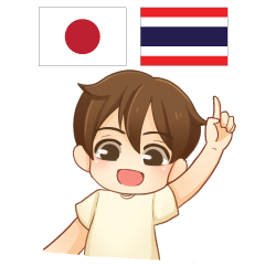 Feeling Of THAIRO Thai&Jp Comunication