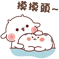 Happy daily life of lamb and fat cat 2
