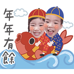 文氏兄妹(凱凱&花花)迎新春