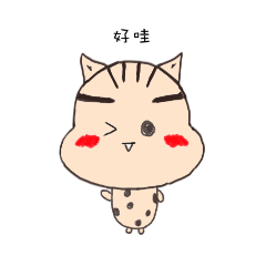 超Q石虎貼圖