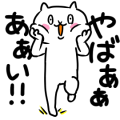 感動 吾輩は猫です 7 Line スタンプ Line Store