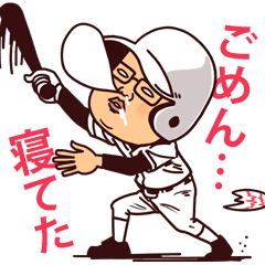 Buzzcut Baseball Club Vol 3 Line Stickers Line Store