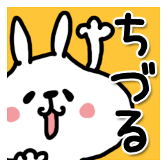 White rabbit sticker, Chizuru.