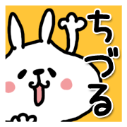 White rabbit sticker, Chizuru.