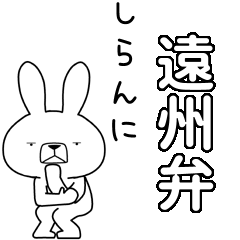 BIG Dialect rabbit[enshu]