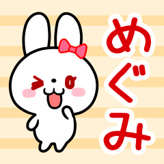 The white rabbit with ribbon for"Megumi"