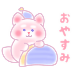 JP Kaiwaii Pink Chubby Fox