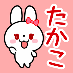The white rabbit with ribbon for"Takako"