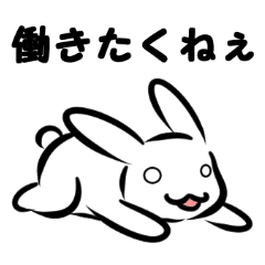 白目率が高いうさぎちゃん Line スタンプ Line Store