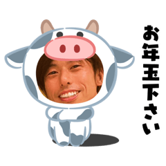 kana_20210113202657 – LINE stickers | LINE STORE