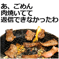 Yakiniku 3 Line Stickers Line Store Yakiniku 3 Line Stickers Line Store