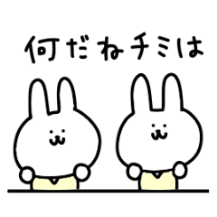 Synchronizing rabbit