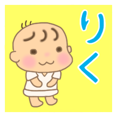 For baby RIKU'S Sticker