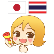 Congratulate MOMO Chan Thai&Japanese